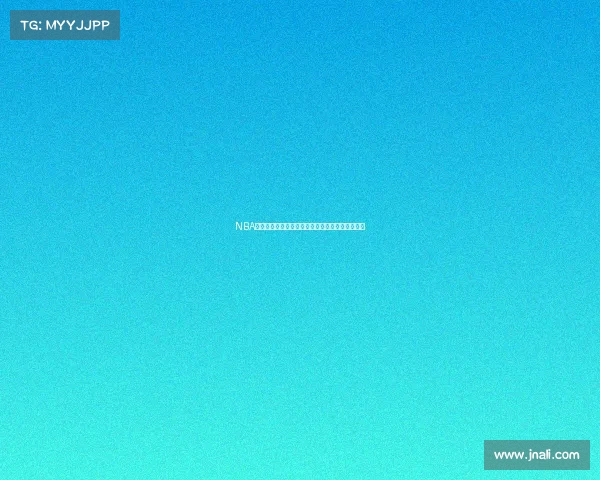 NBA爆冷比赛盘点：那些逆袭奇迹瞬间让球迷瞠目结舌