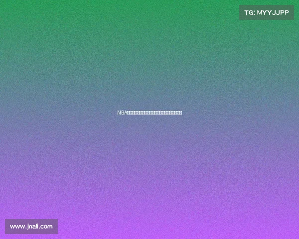 NBA爆冷比赛盘点:那些逆袭奇迹瞬间让球迷瞠目结舌